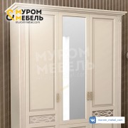 Шкаф Вирджиния 3 1